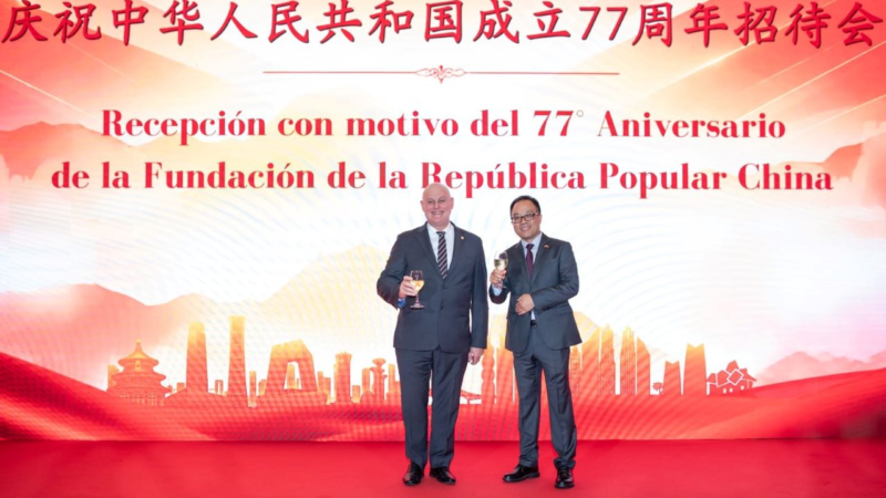 China y Panamá exploran una nueva etapa de cooperación con más comercio e inversión